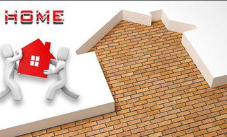 二手房买卖全流程风险防范与专业房地产信息咨询指南