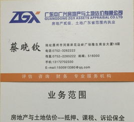 免费咨询房地产价值评估与信息咨询 开启明智决策之旅