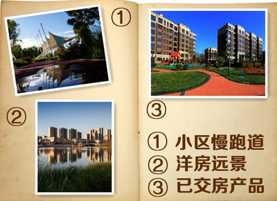 便利精装邻水社区，高配套实用户型限时折扣——天津新房置业优选