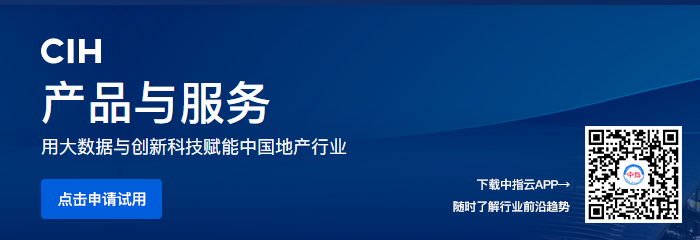 精准导航 房天下产业网在房地产信息咨询中的价值与实践